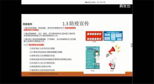 哈爾濱市安全生產(chǎn)技術(shù)服務(wù)協(xié)會(huì) 精準(zhǔn)服務(wù)企業(yè)，助力復(fù)工復(fù)產(chǎn)