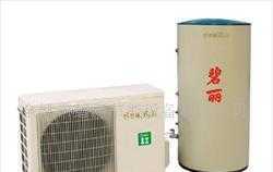 慈溪空氣源熱泵、上虞熱水器、嘉興熱泵 家用電器安裝服務的專業之選