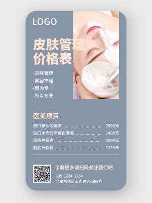 煥發(fā)新生，遇見更美的自己 —— 專業(yè)生活美容服務(wù)，呵護你的每一天